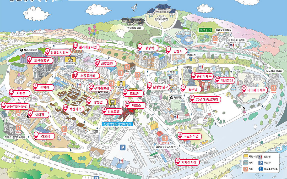 합천영상테마파크