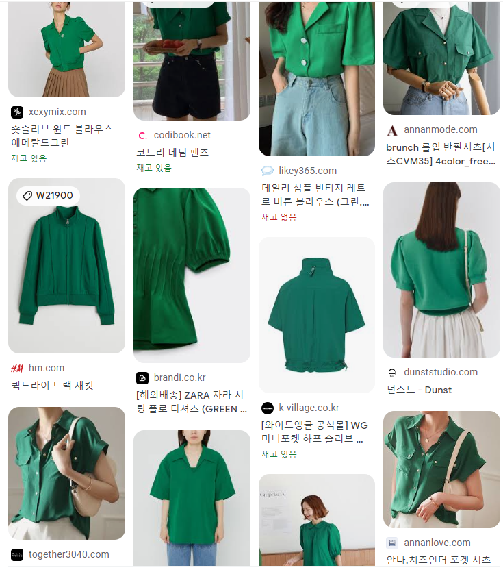 초록색 반팔 셔츠 빈티지 블라우스