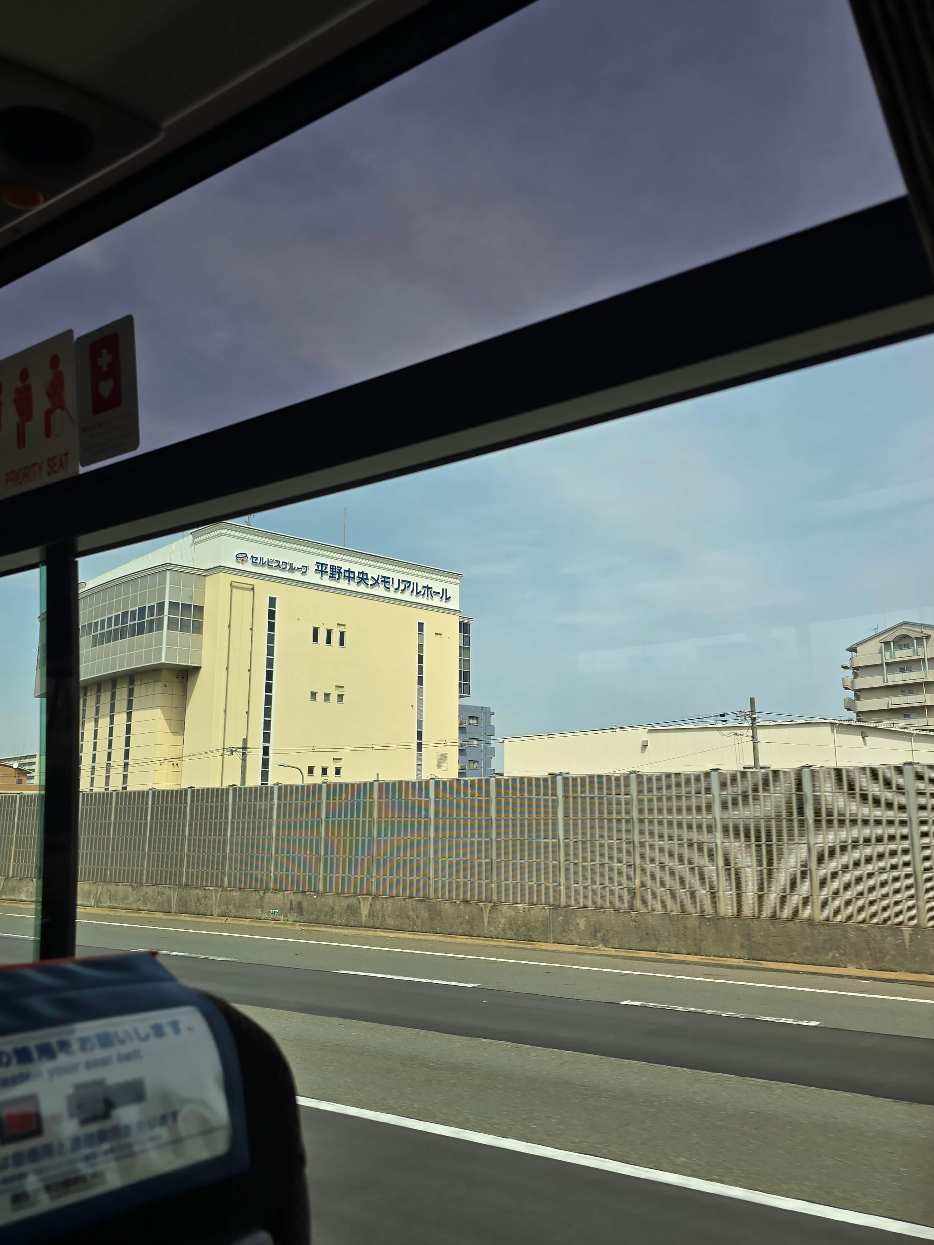 리무진 버스 경치