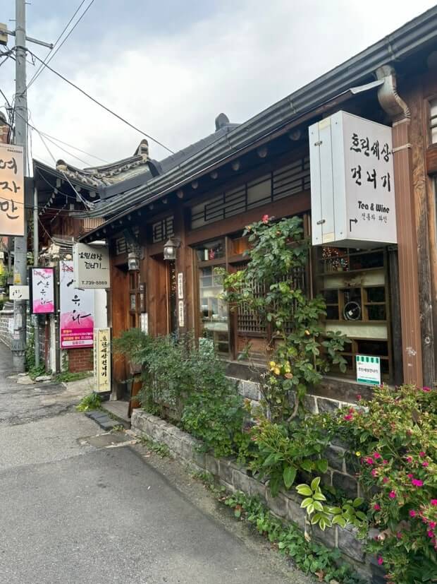 청와대 근처 가볼만한 곳 추천