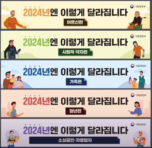 5가지 소식