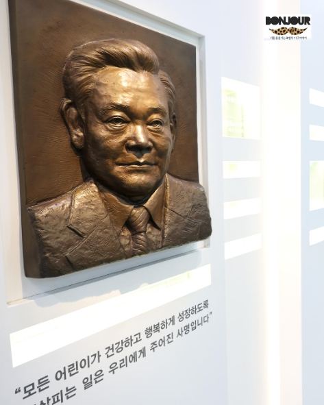 서울대 어린이병원 이건희 회장 흉상