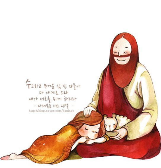 마태복음 11장
