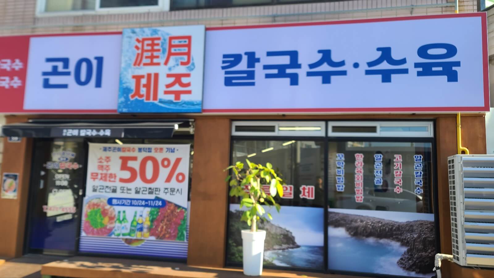 외부1