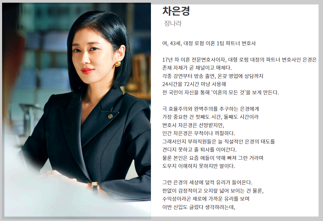 장나라