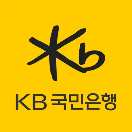 KB국민은행 앱 설치 국민인증서 발급