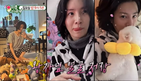 미운우리프린스 노민우 나이, 키, 프로필, 인스타그램 정보, 출연작