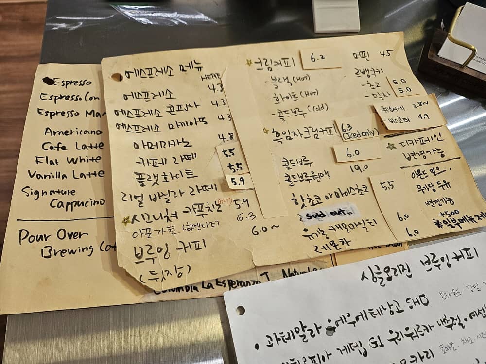 송도 돌핀커피