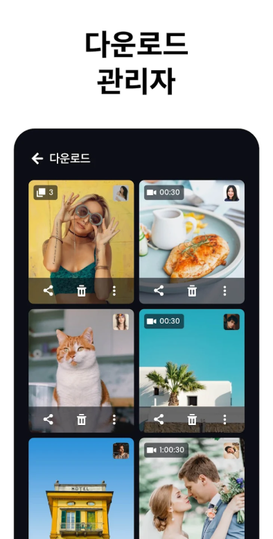 휴대폰 무료 동영상 다운로더 앱, 동영상 플레이어