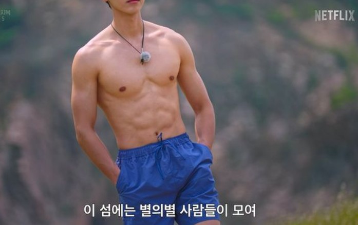 솔로지옥5 여자 출연진