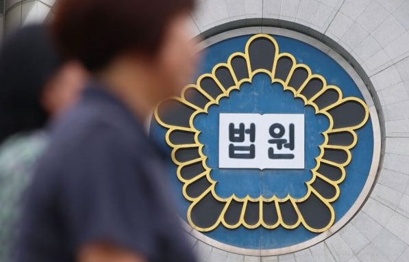 남세진 부장판사