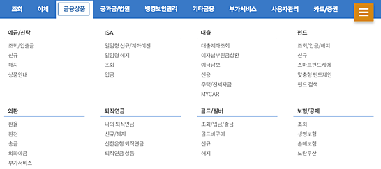 로그인