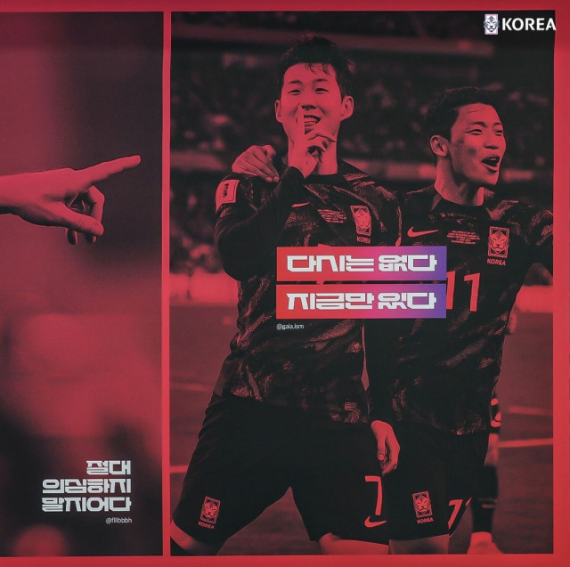 아시안컵 실시간