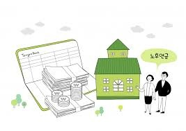 노령연금 수급자격