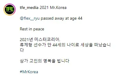 트포이 인스타그램