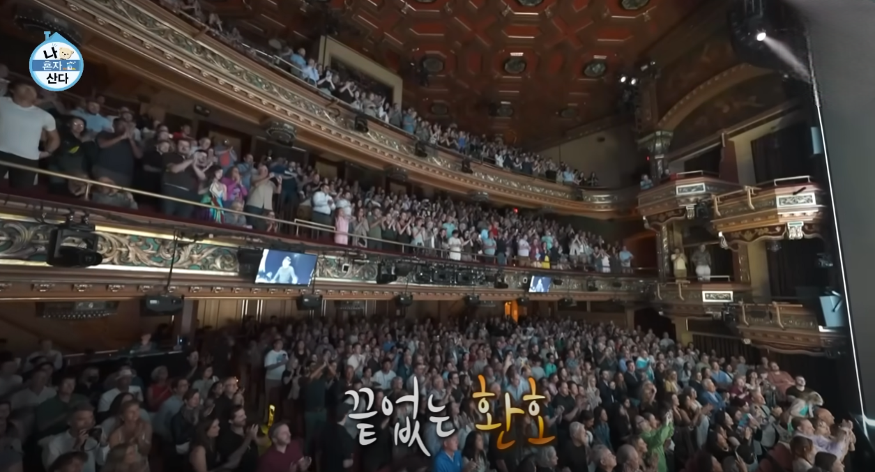 끝없는 환호의 객석 장면