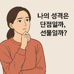 ChatGPT (DALL&middot;E) / 상업적 사용 불가