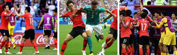 대한민국과 독일의 국가대표 조별리그 경기