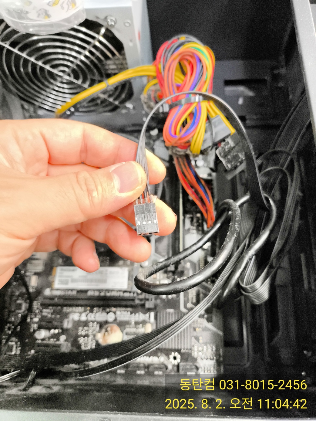 스카치테이프로 감았습니다.