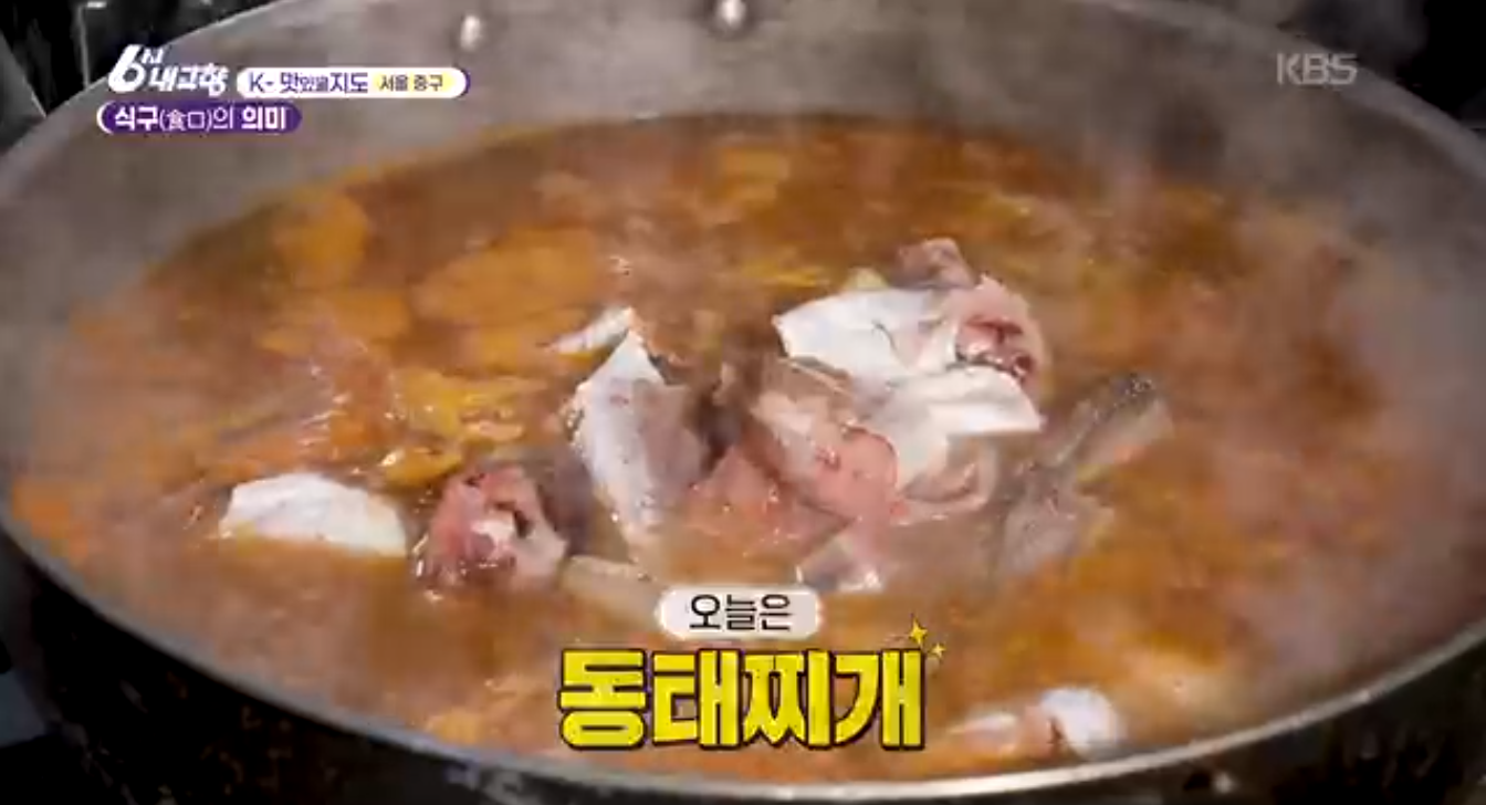 6시내고향(k맛있을지도)