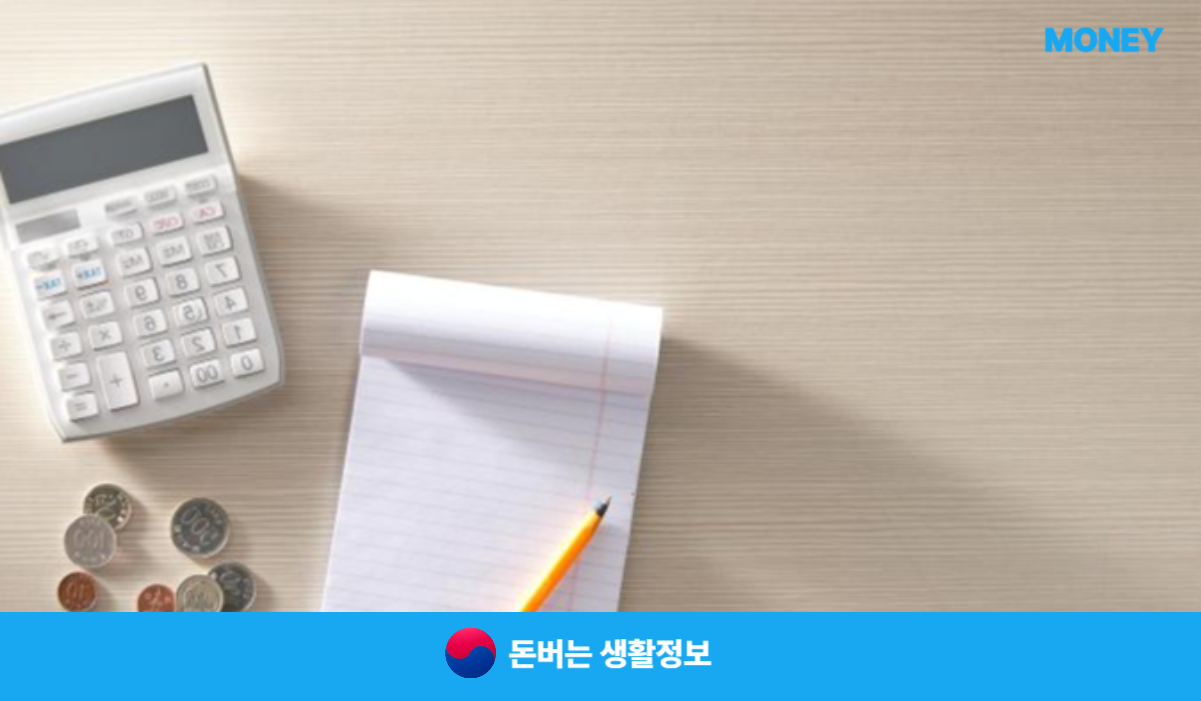 내일배움카드 사용법