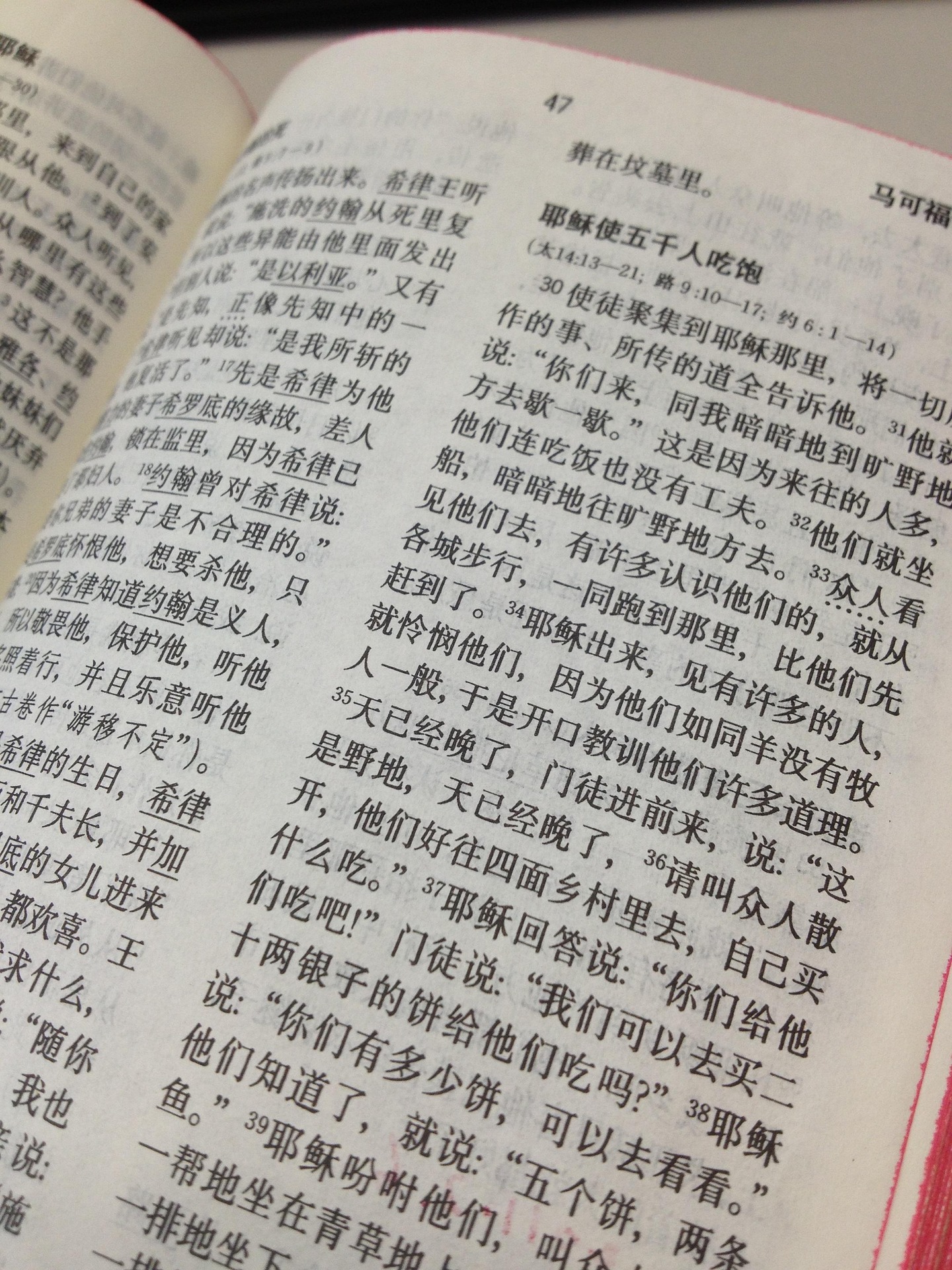 중국어