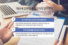 선정인제도 참고 이미지
