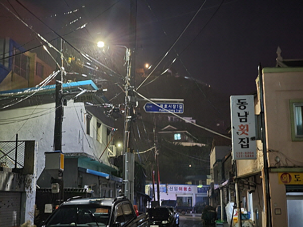 강원도 동해시 여행