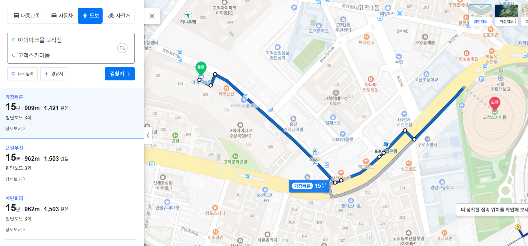 고척스카이돔 야구경기, 키움야구경기, 고척 예매, 고척돔 근처 주차장, 아이파크몰 주차장

고척스카이돔 야구경기, 키움야구경기, 고척 예매, 고척돔 근처 주차장, 아이파크몰 주차장