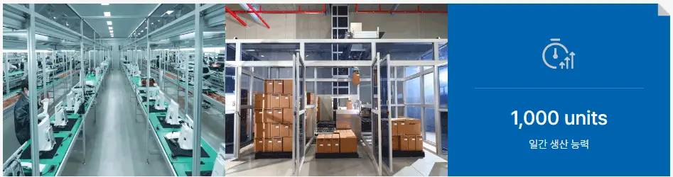 포스뱅크 공모주