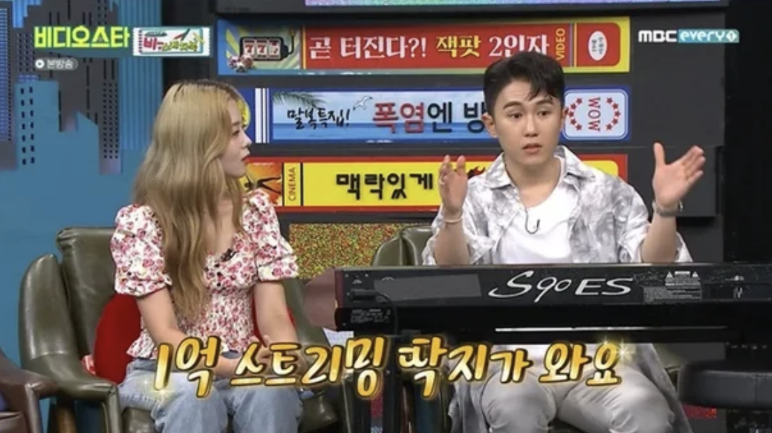 임한별 수입 저작권료