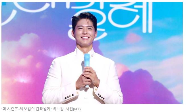 박보검의 칸타빌레 방청신청 다시보기ott