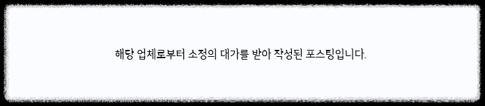 서울결혼박람회