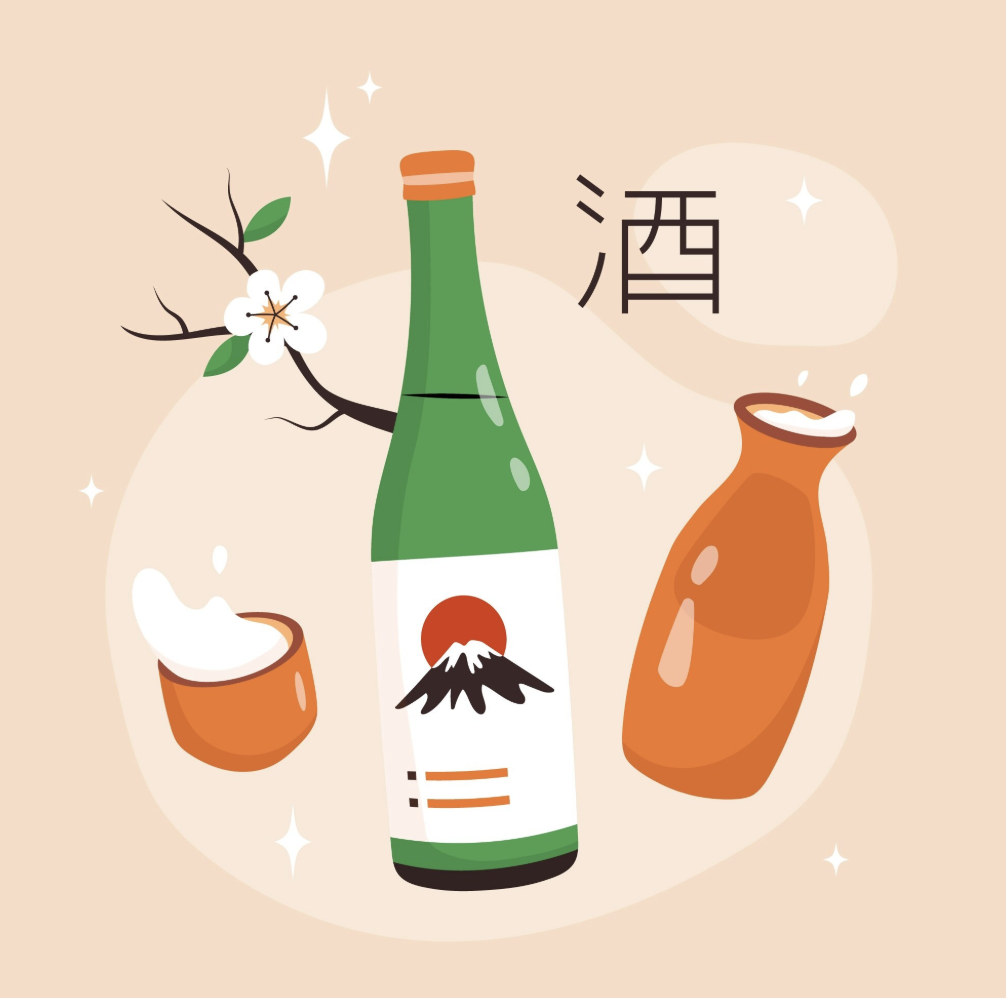 일본 대표술 사케