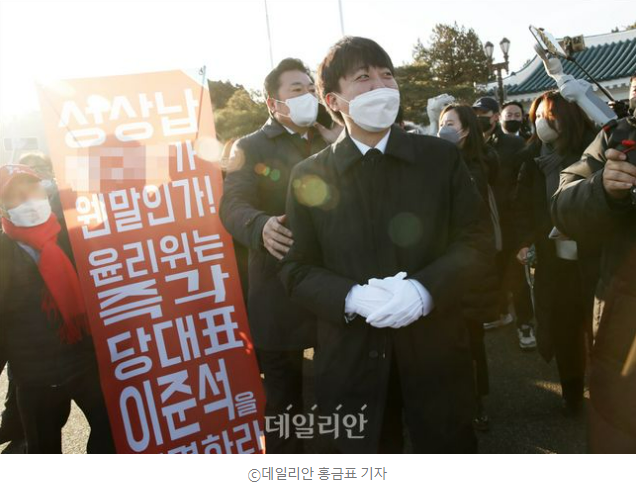 성상남 의혹을 받고 있는 이준석의 모습이 보인다.