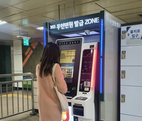 무인 민원 발급기 발급 서류와 위치 찾기