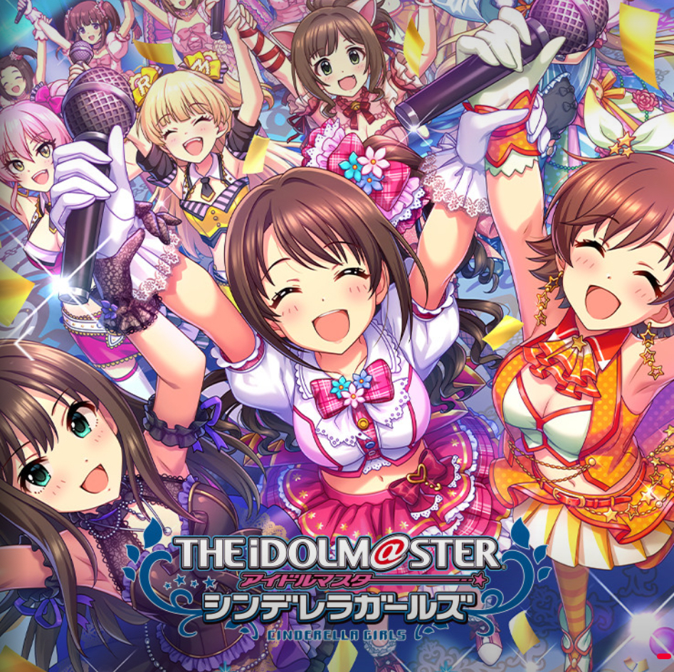 아이돌마스터 신데렐라 걸즈 고마움이 모이는 장소 전시