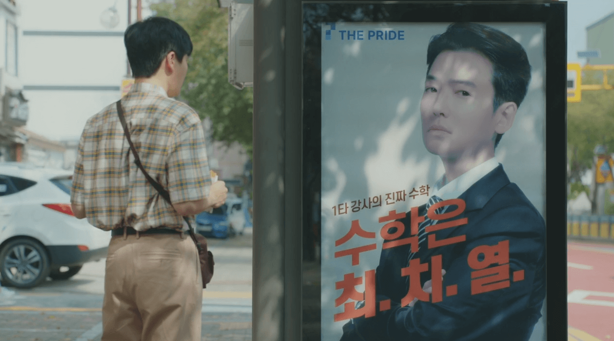 재우가발견한치열