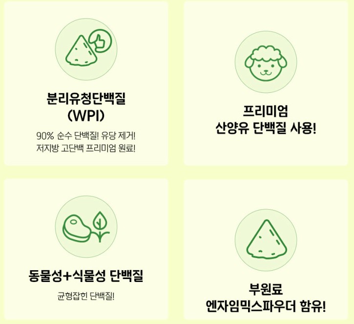 경성포유틴-가격-효과-부작용-2