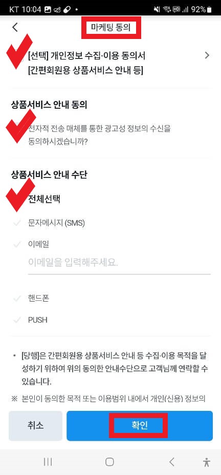 우리WON 외화정기예금 최대 우대금리 특판이벤트 연0.3%