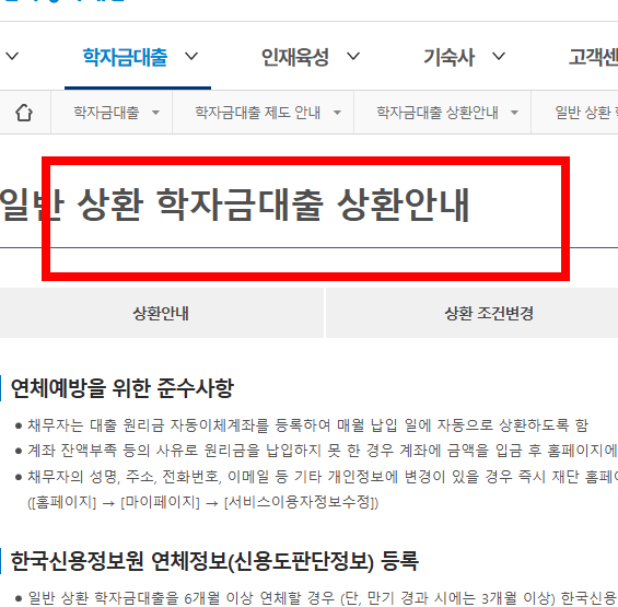 소득분위 확인방법 사이트 안내