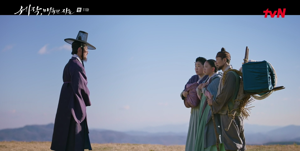 세작 매혹된 자들 11회