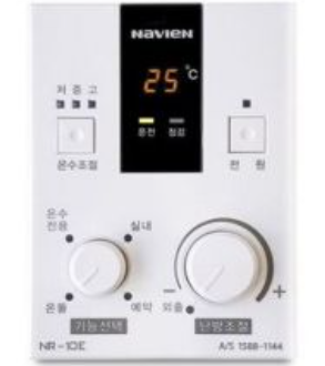 보일러-교체-지원금-신청-방법