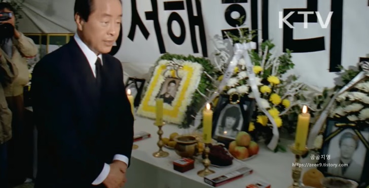 꼬꼬무 시즌3 서해훼리호 침몰 사고11