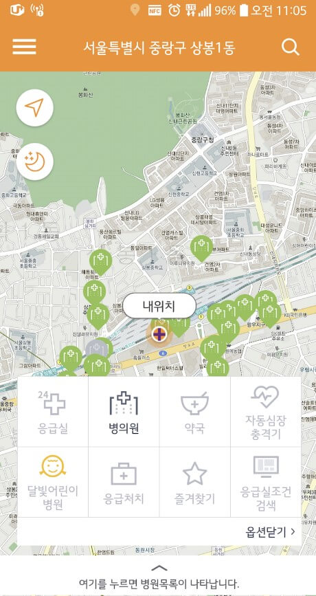 추석 명절 연휴 전국 응급실 병원 약국 찾기