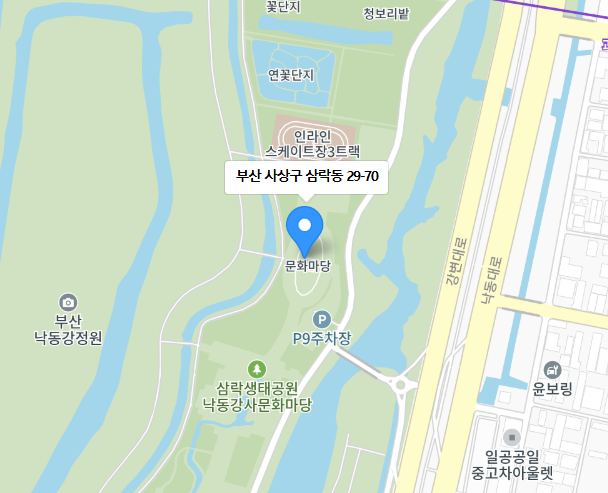 Samnak Ecological Park Water Playground