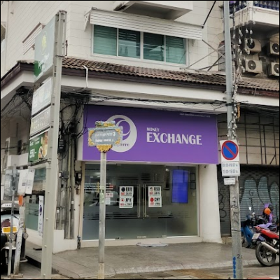 미스터 삐에르 환전소