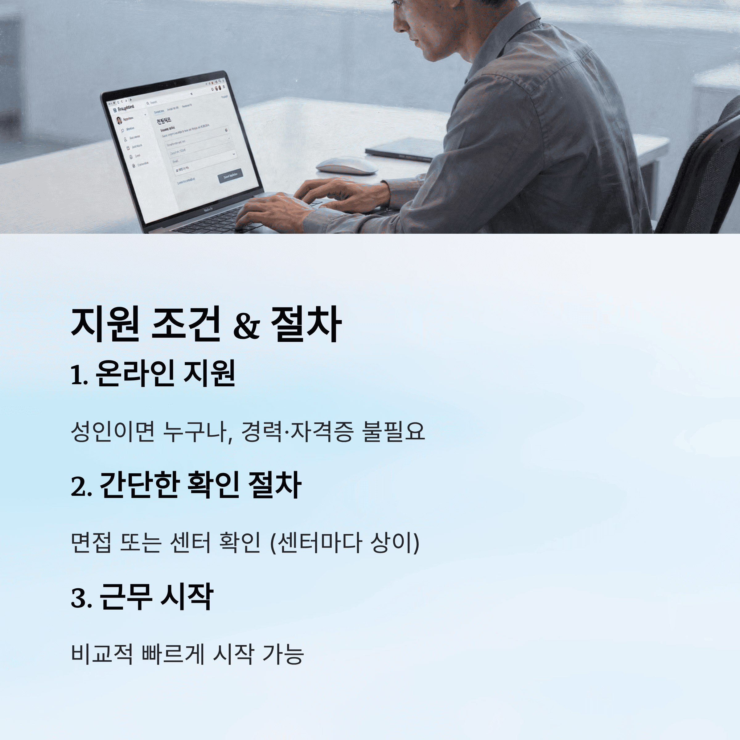 쿠팡 계약직 알바