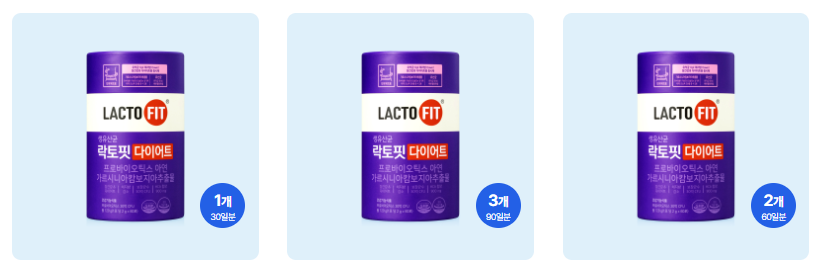 유산균 제품
