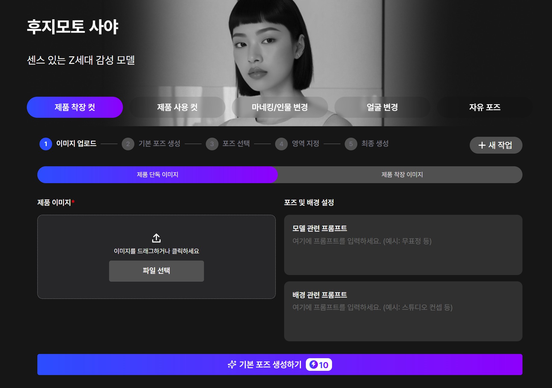 일본인 모델 에이전시 담당자가 절대 알려주지 않는 업계 뒷이야기